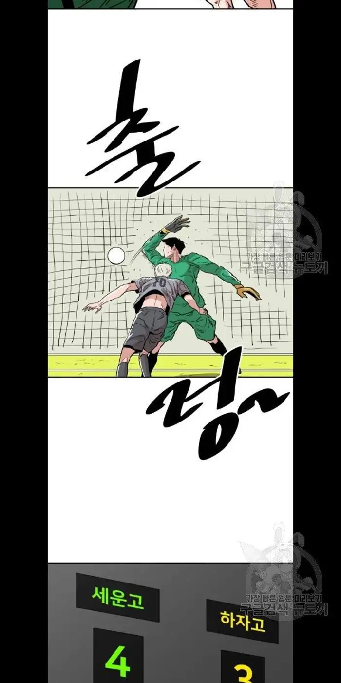 Read The Build Up PT-BR Manga Online