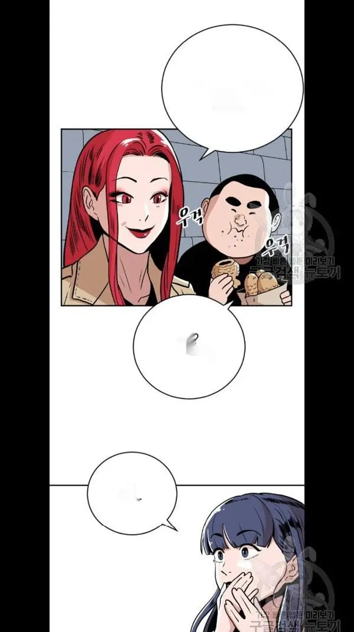 Read The Build Up PT-BR Manga Online