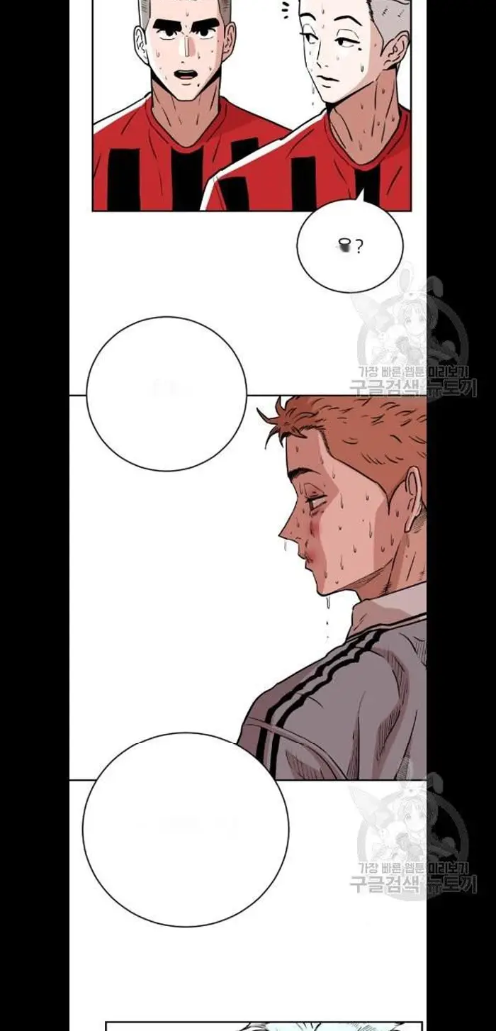 Read The Build Up PT-BR Manga Online