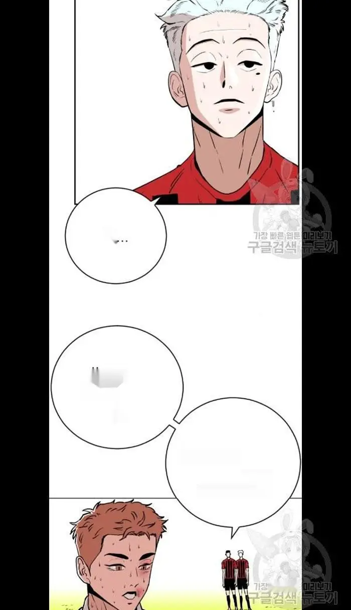 Read The Build Up PT-BR Manga Online