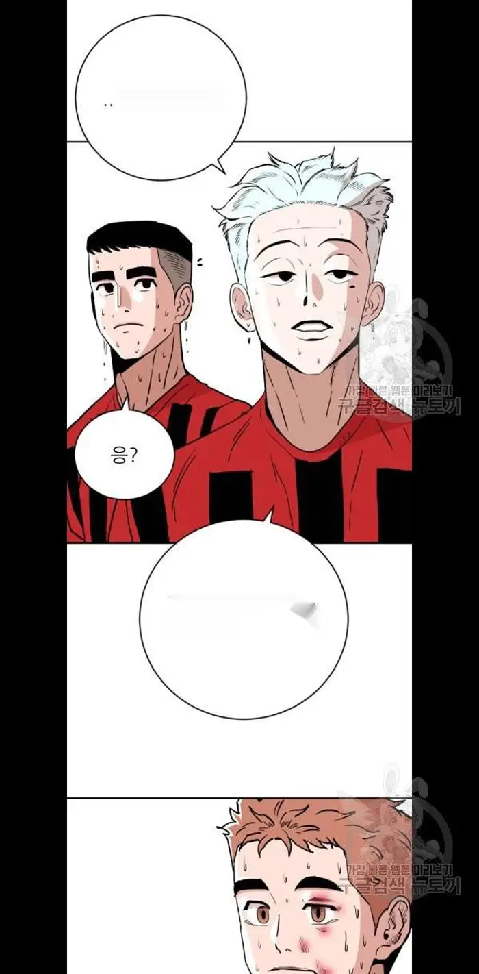 Read The Build Up PT-BR Manga Online