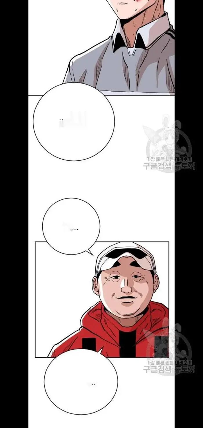 Read The Build Up PT-BR Manga Online