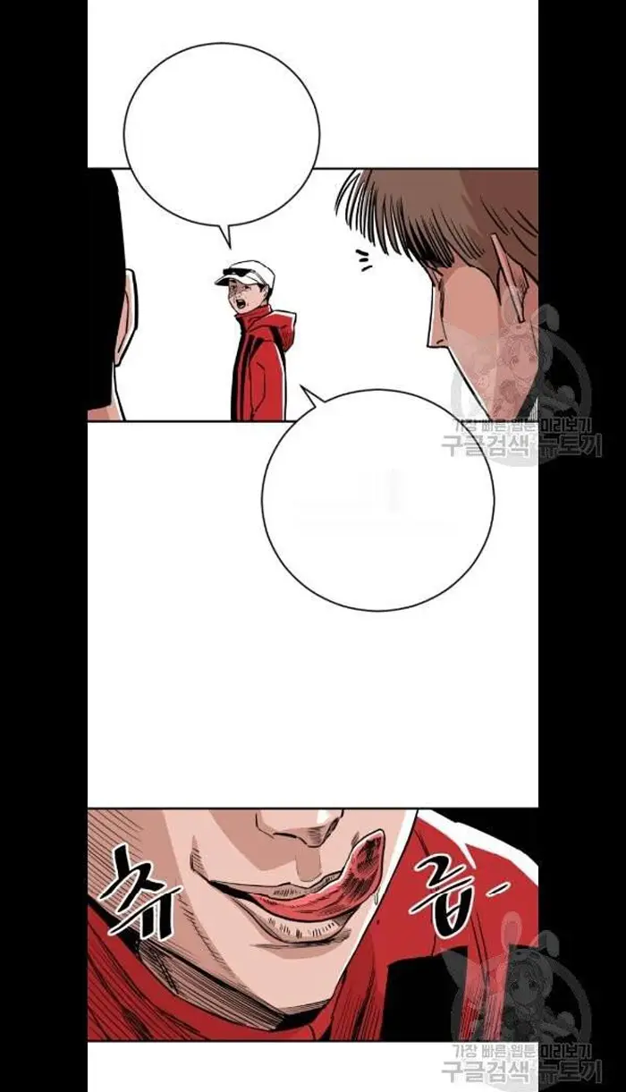 Read The Build Up PT-BR Manga Online