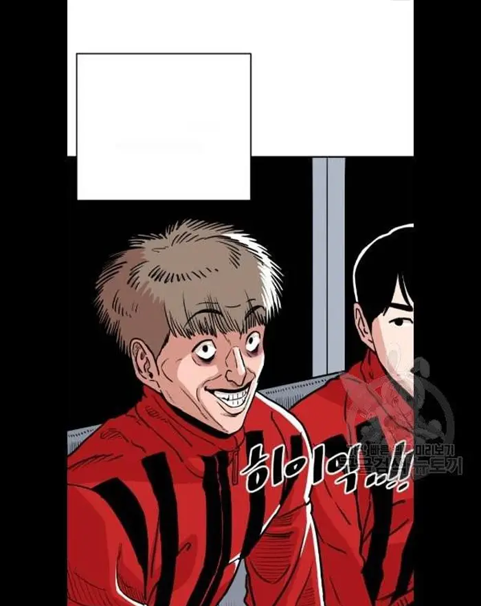 Read The Build Up PT-BR Manga Online