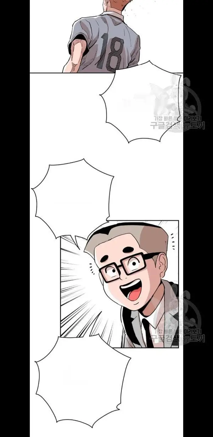 Read The Build Up PT-BR Manga Online