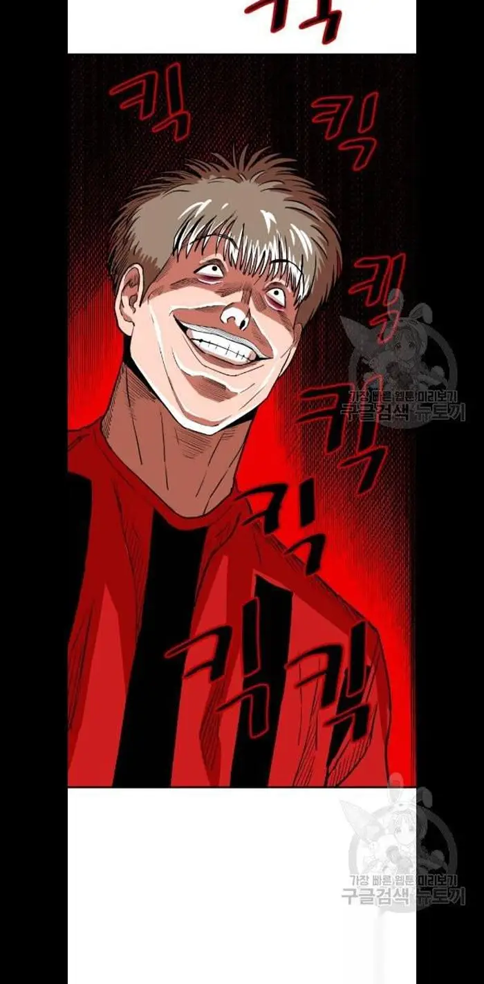 Read The Build Up PT-BR Manga Online