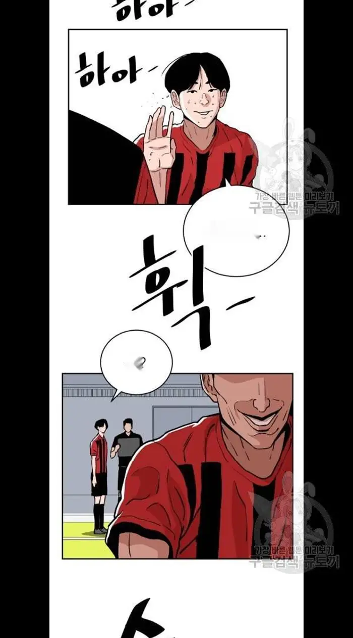 Read The Build Up PT-BR Manga Online