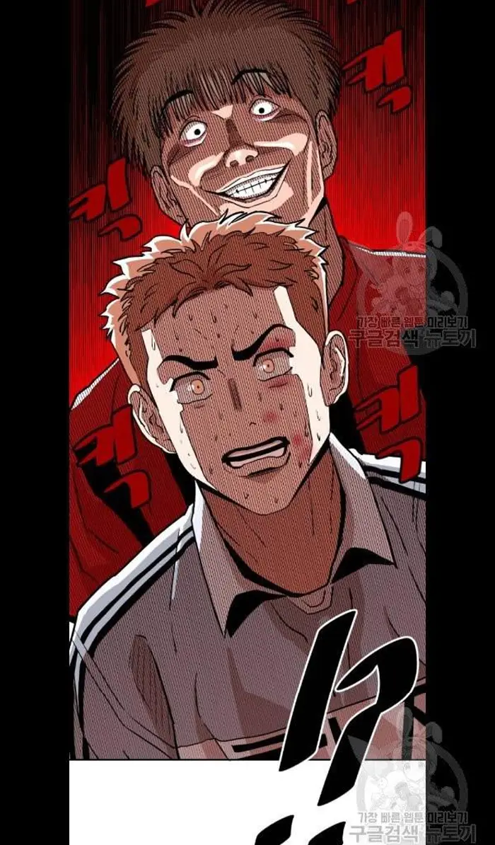 Read The Build Up PT-BR Manga Online