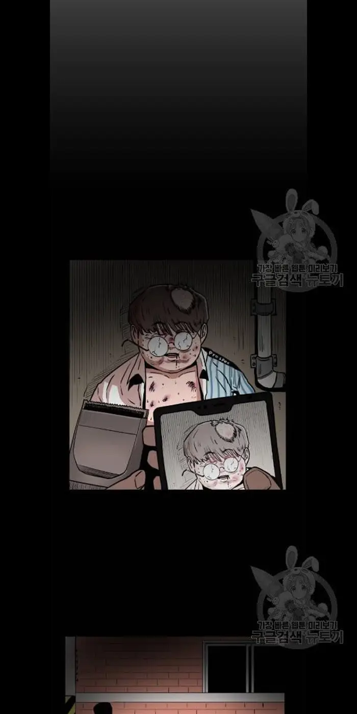 Read The Build Up PT-BR Manga Online