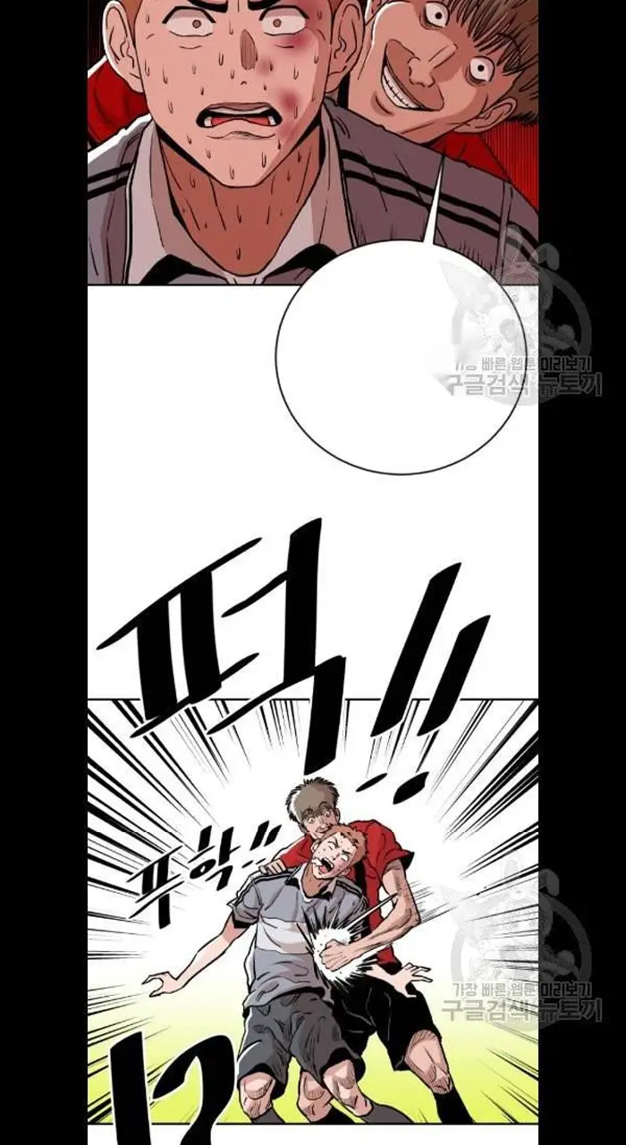 Read The Build Up PT-BR Manga Online