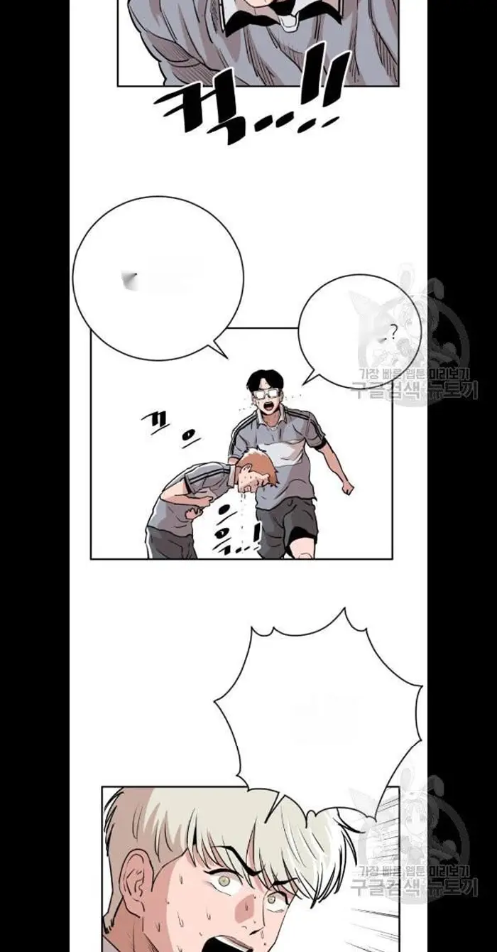 Read The Build Up PT-BR Manga Online