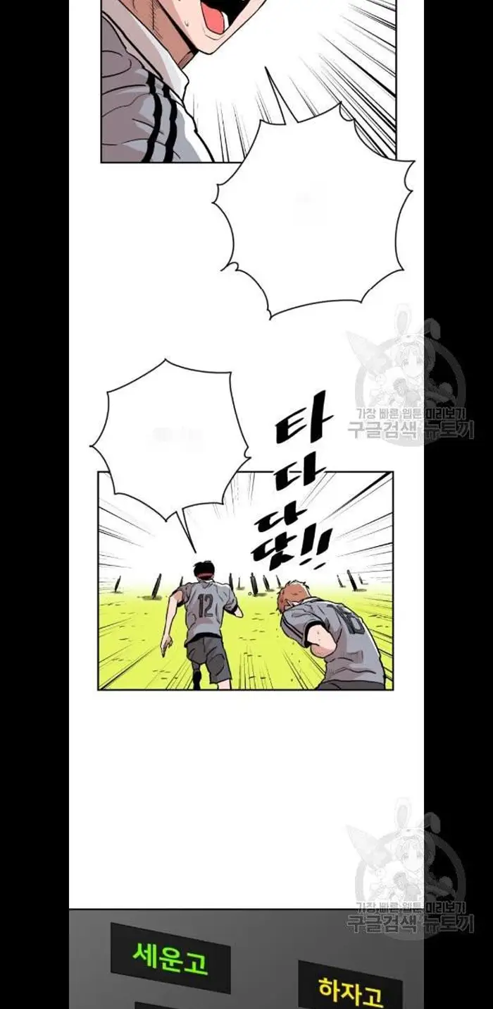 Read The Build Up PT-BR Manga Online