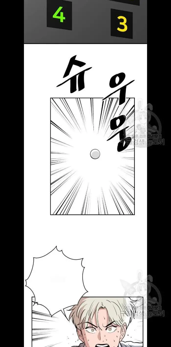 Read The Build Up PT-BR Manga Online