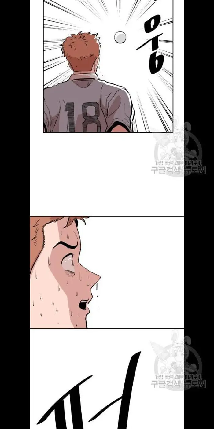 Read The Build Up PT-BR Manga Online