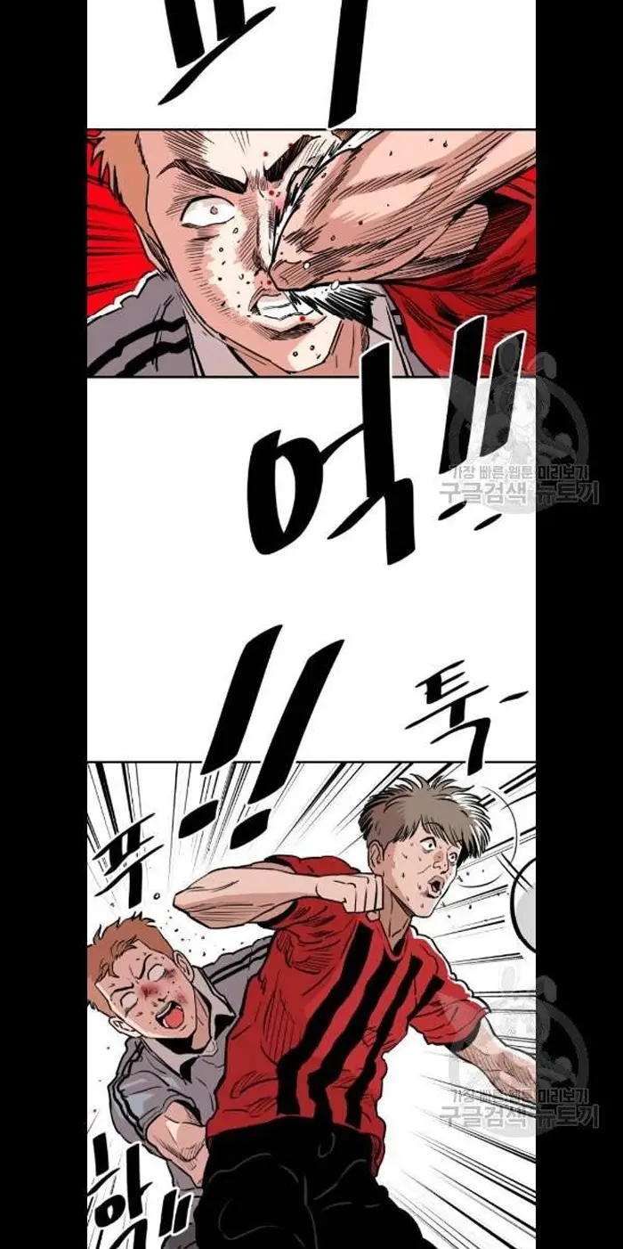 Read The Build Up PT-BR Manga Online