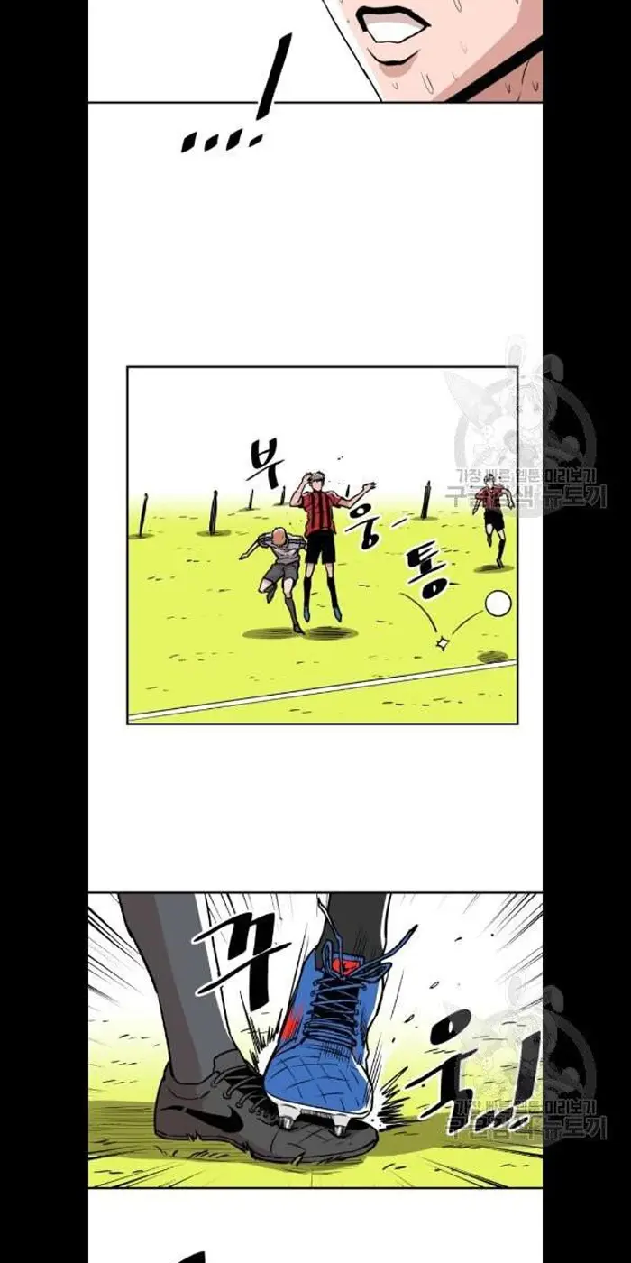 Read The Build Up PT-BR Manga Online