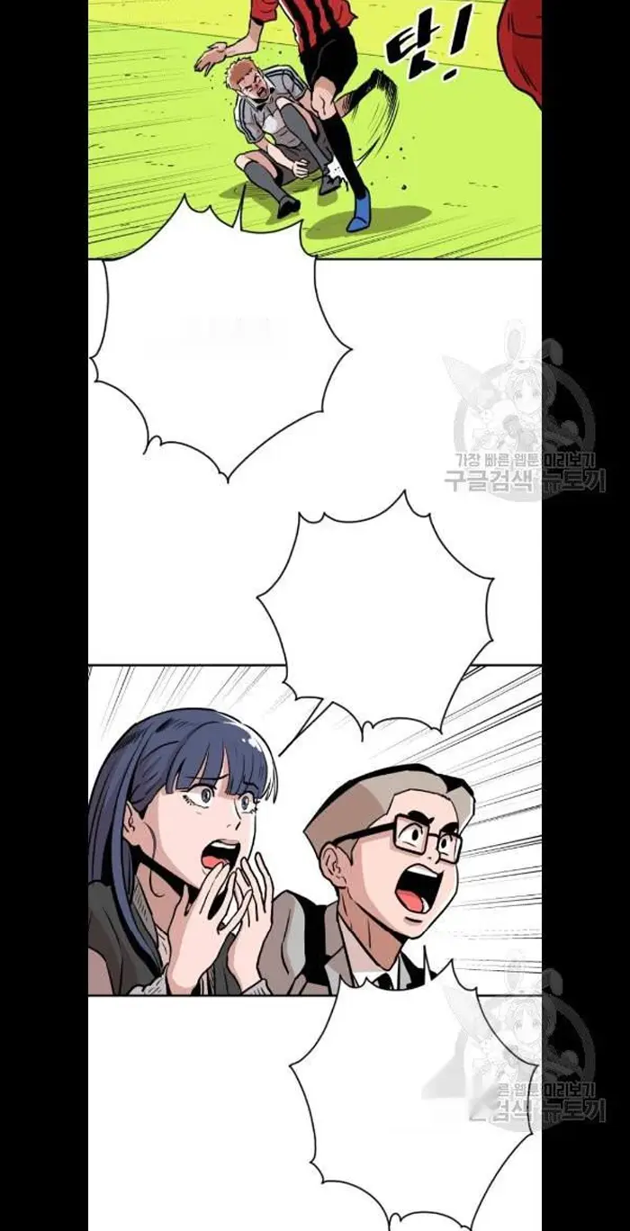 Read The Build Up PT-BR Manga Online