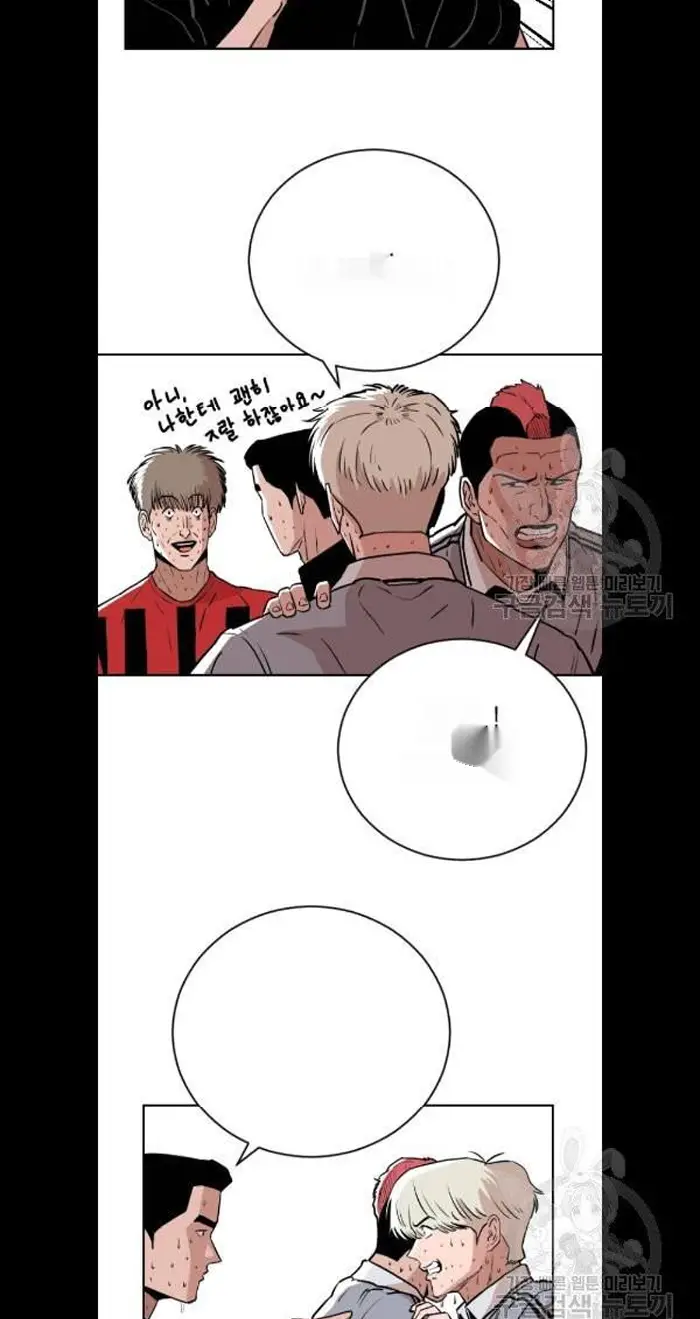 Read The Build Up PT-BR Manga Online
