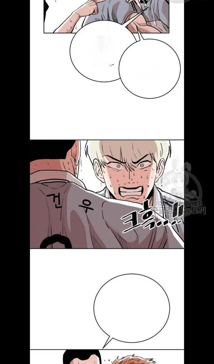 Read The Build Up PT-BR Manga Online