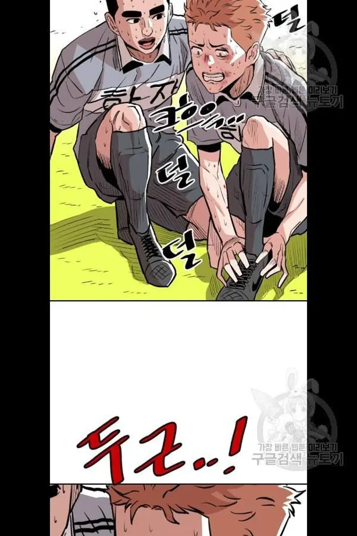 Read The Build Up PT-BR Manga Online