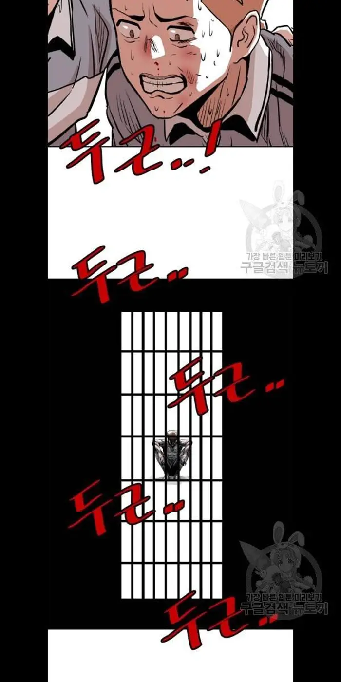 Read The Build Up PT-BR Manga Online