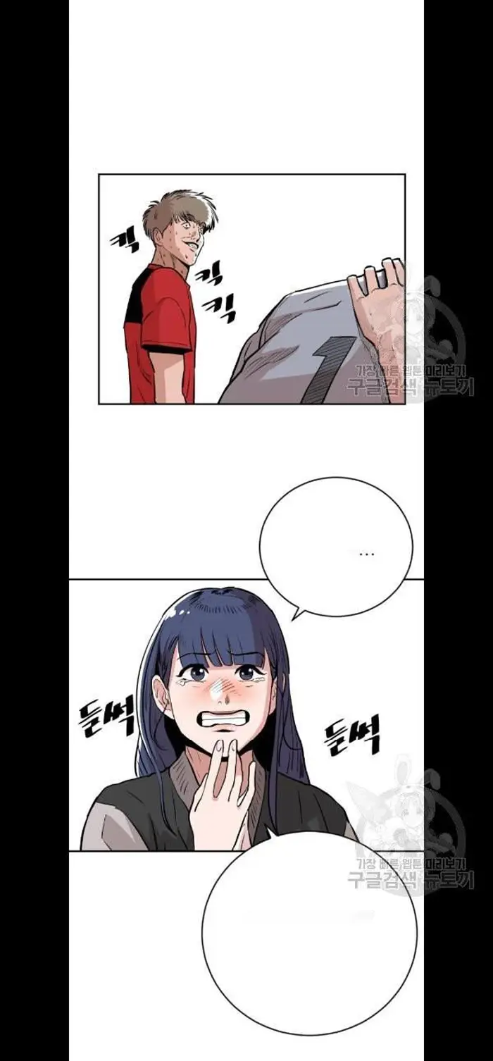 Read The Build Up PT-BR Manga Online