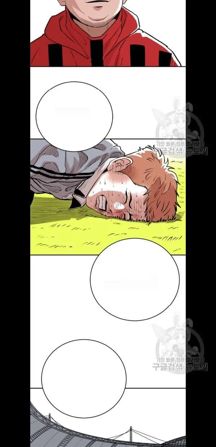 Read The Build Up PT-BR Manga Online
