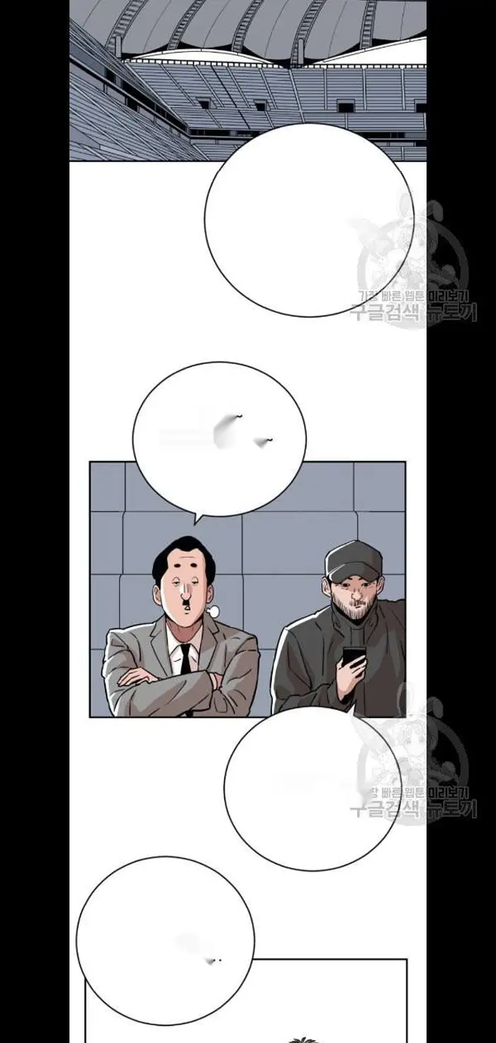 Read The Build Up PT-BR Manga Online