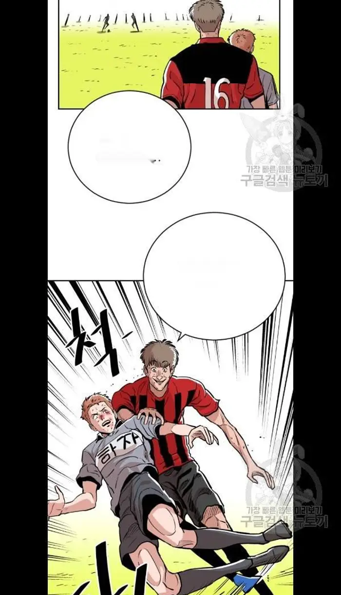 Read The Build Up PT-BR Manga Online