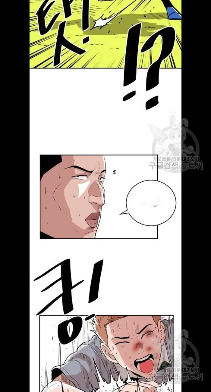 Read The Build Up PT-BR Manga Online