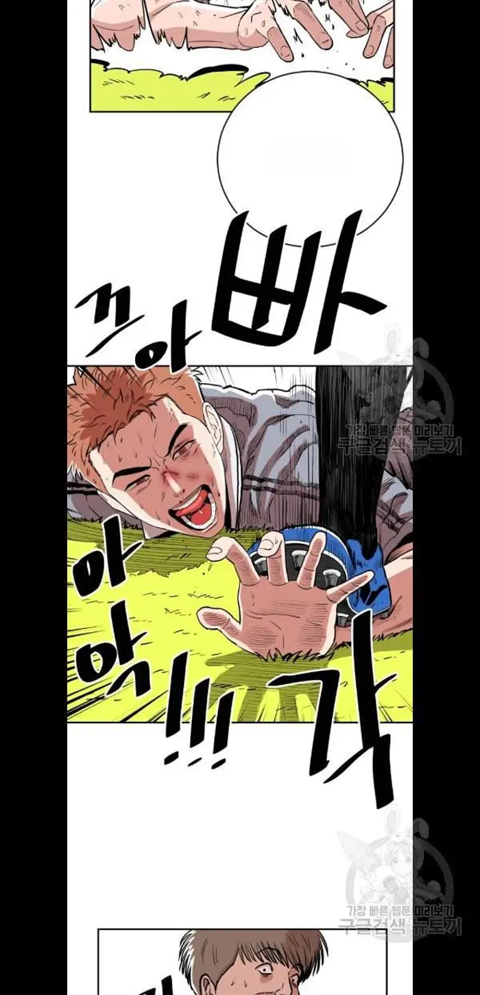 Read The Build Up PT-BR Manga Online