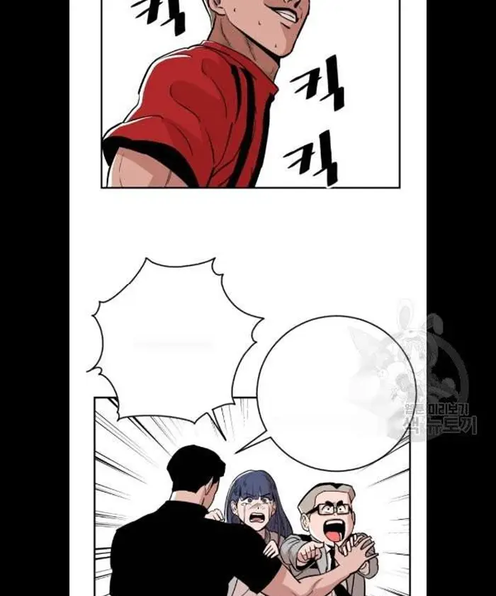 Read The Build Up PT-BR Manga Online