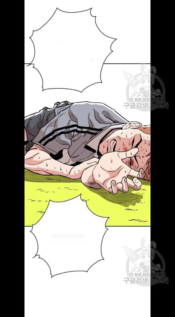 Read The Build Up PT-BR Manga Online