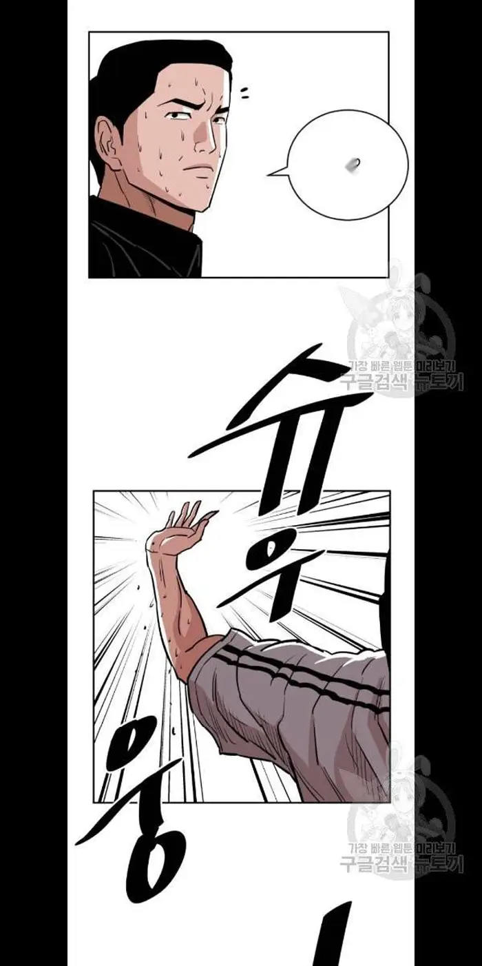 Read The Build Up PT-BR Manga Online
