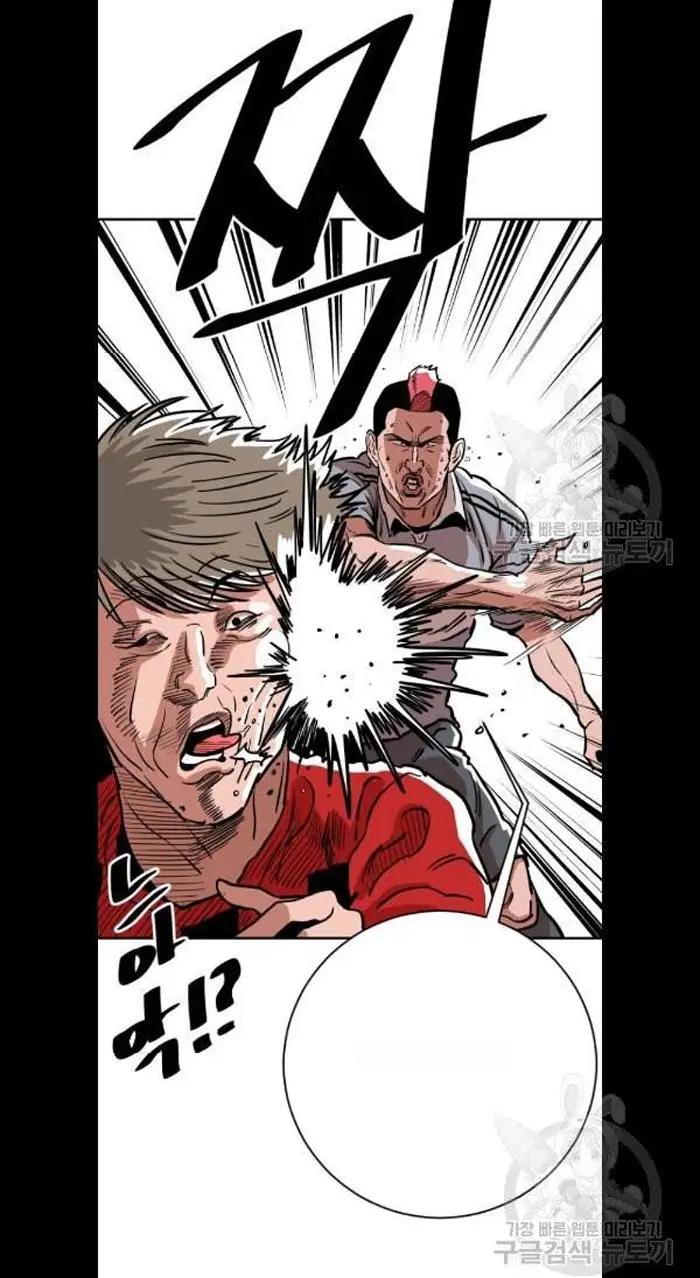 Read The Build Up PT-BR Manga Online