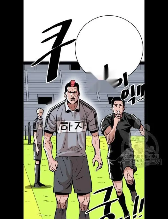 Read The Build Up PT-BR Manga Online
