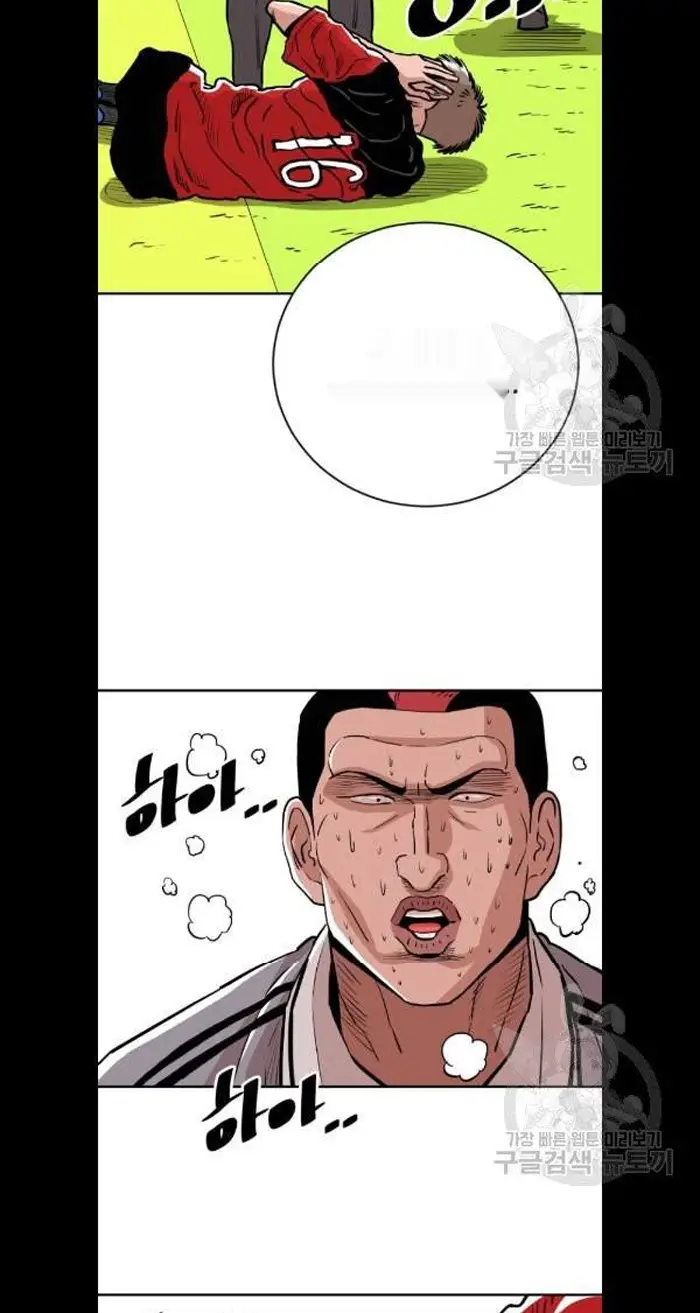 Read The Build Up PT-BR Manga Online