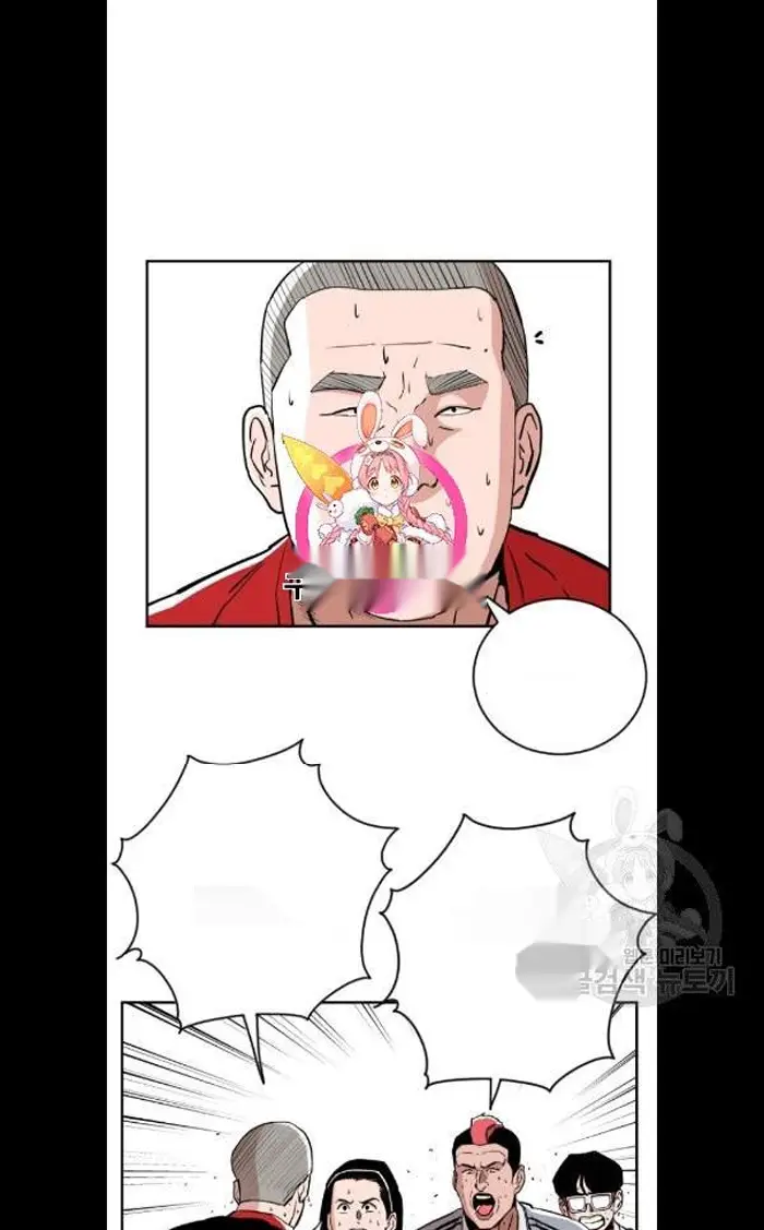 Read The Build Up PT-BR Manga Online