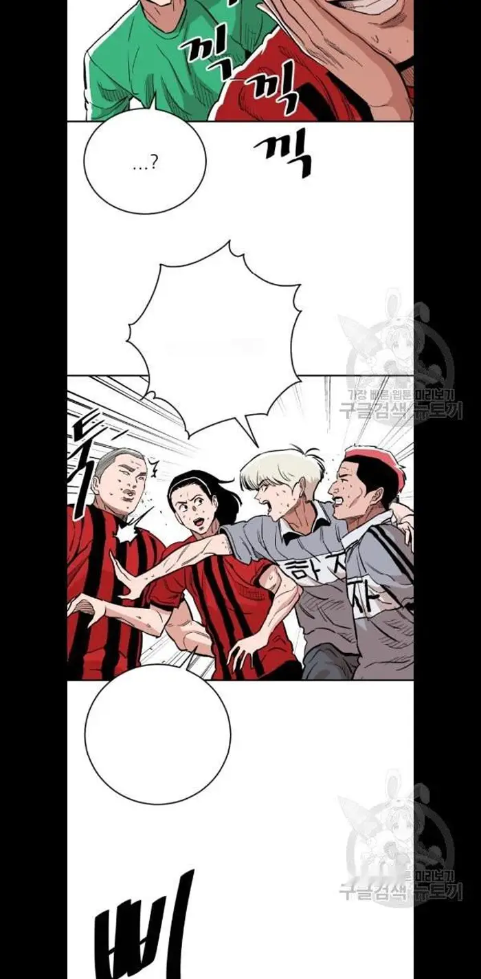 Read The Build Up PT-BR Manga Online