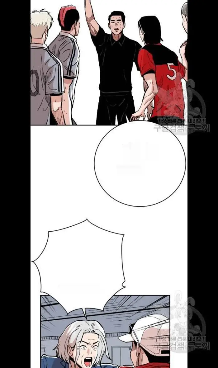 Read The Build Up PT-BR Manga Online