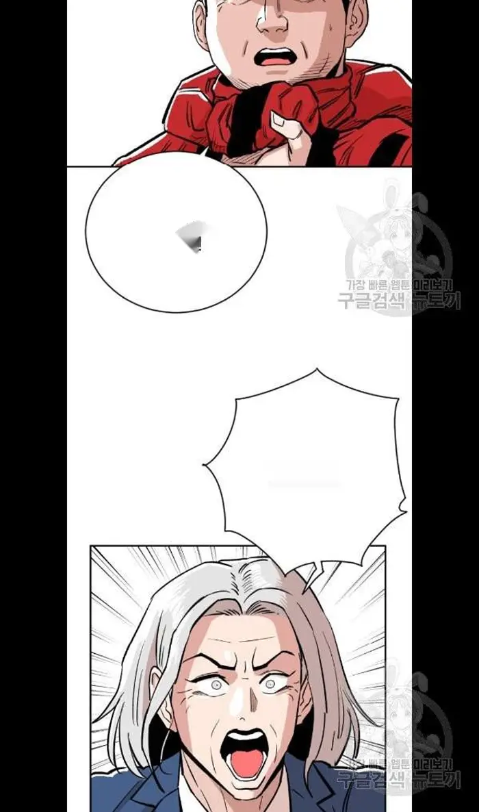 Read The Build Up PT-BR Manga Online