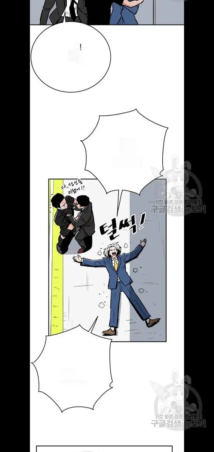 Read The Build Up PT-BR Manga Online