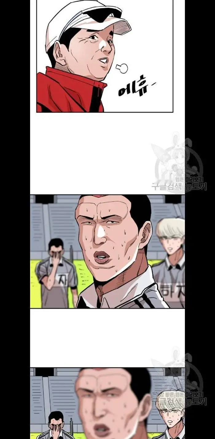 Read The Build Up PT-BR Manga Online