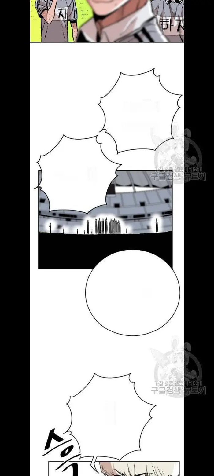 Read The Build Up PT-BR Manga Online