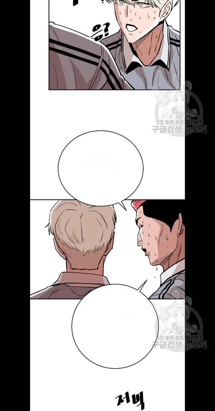 Read The Build Up PT-BR Manga Online