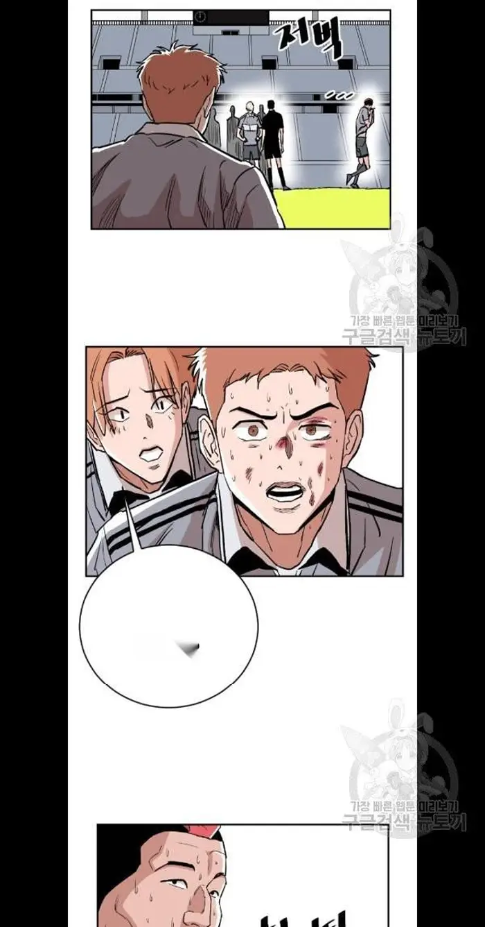 Read The Build Up PT-BR Manga Online