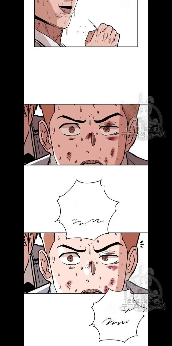 Read The Build Up PT-BR Manga Online