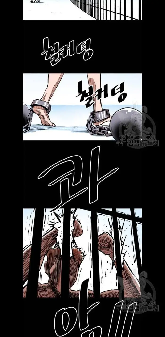 Read The Build Up PT-BR Manga Online
