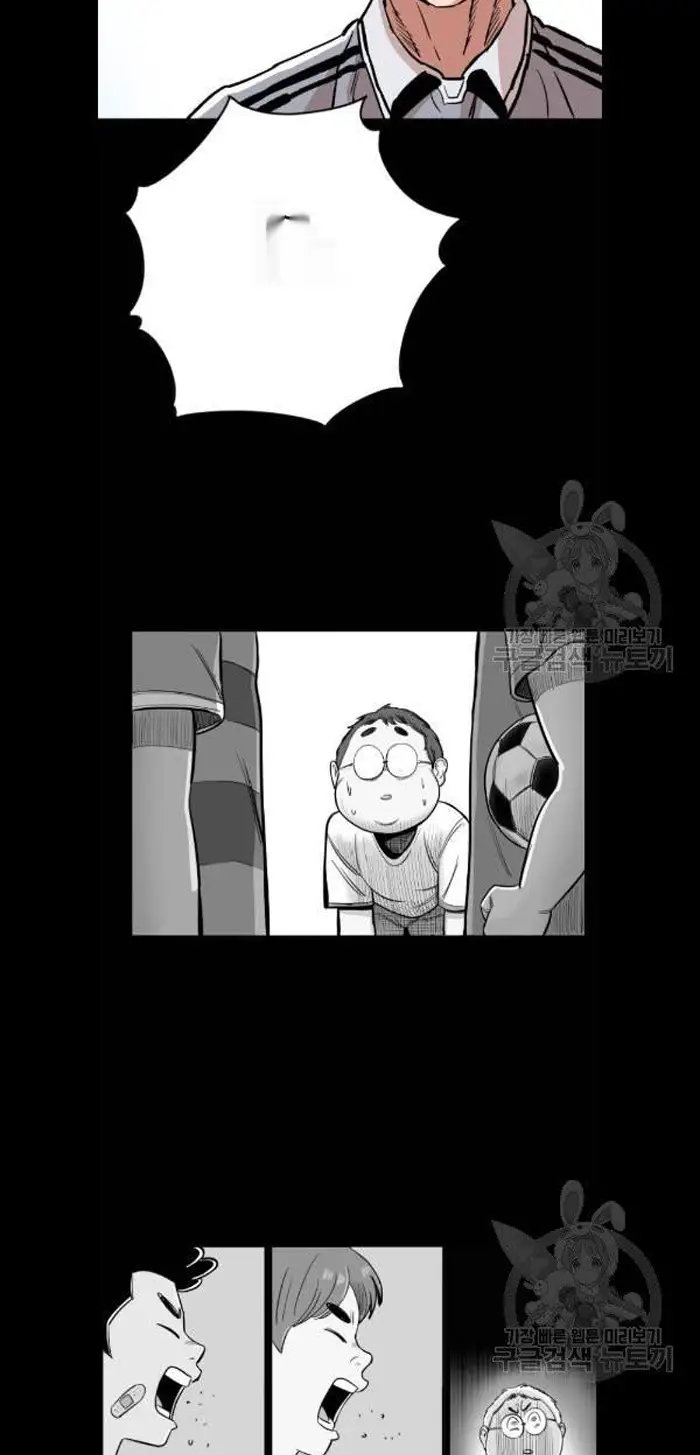 Read The Build Up PT-BR Manga Online