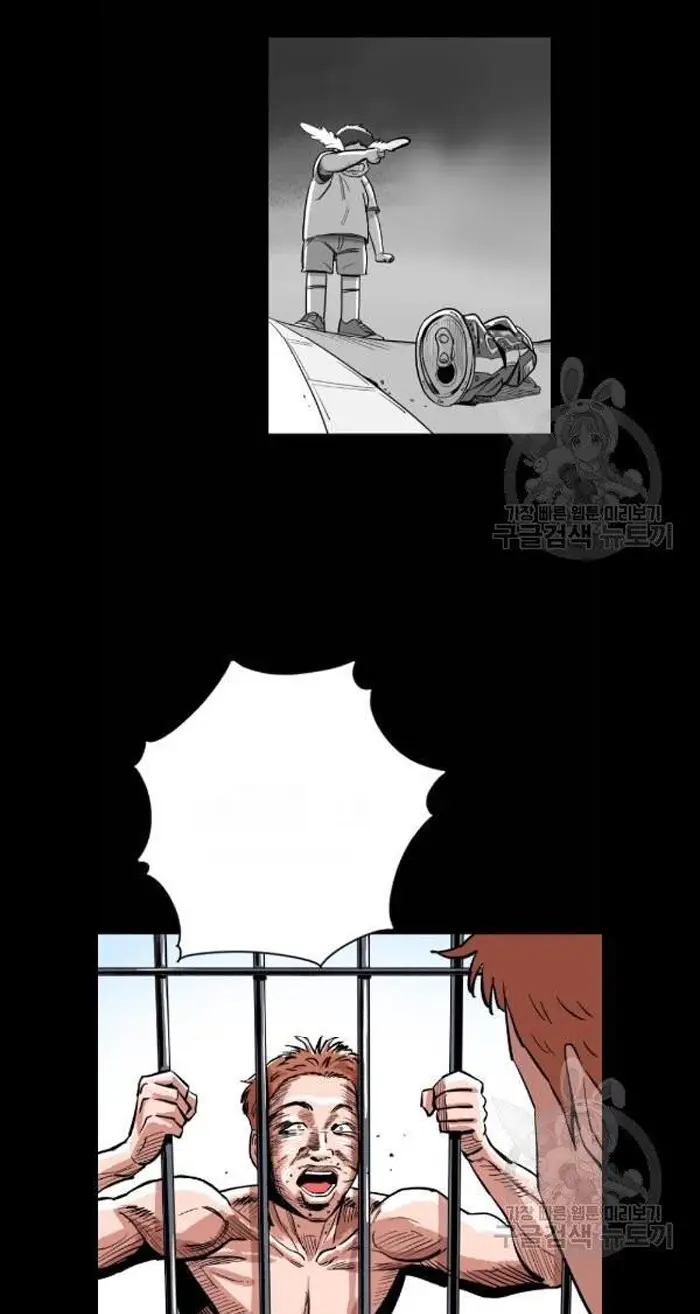 Read The Build Up PT-BR Manga Online